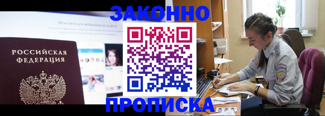 регистрация для школы в Пролетарске