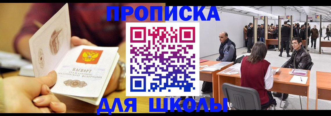 форма 3 в Пролетарске